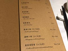 菜单-尘香•传统川菜(创汇首座店)