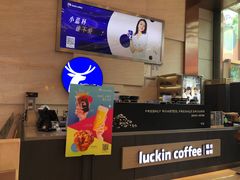 -瑞幸咖啡(解放碑英利大融城店)