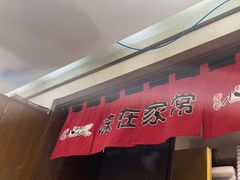 -福苗小骆驼烧烤(中关村店)