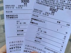 账单-喜茶(北京三里屯太古里店)