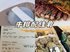 -斯普汇生蚝牛排馆(中骏世界城店)