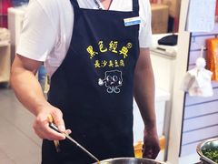 -黑色经典臭豆腐·湖南特产(太平街口店)