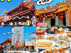 -鑫悦楼煎蟹·16年海鲜大排档