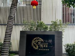 -鹿鸣酒家(越秀店)