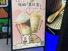 -瑞幸咖啡(江南万达三层店)