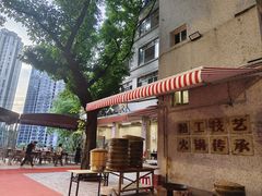 -仪表厂火锅(总店)