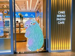 门面-好利来(红牌楼店)
