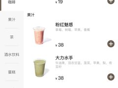 -BAKER&SPICE(环贸店)