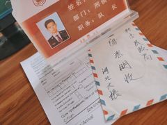 -清风小镇闯关东影视基地
