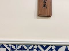 -路环码头面馆