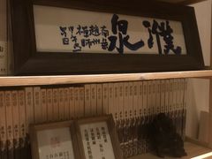 -成都皈徕栖精品酒店(四川大学九眼桥店)