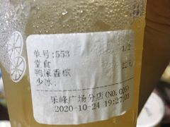 -丘大叔柠檬茶(乐峰广场分店)