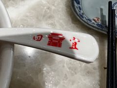 -四宜糕团店(南大街店)