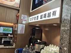-船歌·鱼水饺青岛菜(国贸商城店)