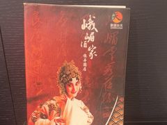 -峨嵋酒家(牡丹园店)