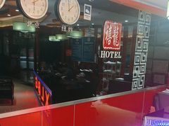 -禧龙宾馆(北京夕照寺店)