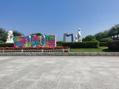 -青澳湾北回归线广场