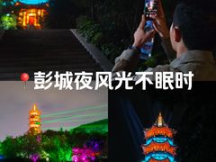 -云龙湖旅游景区
