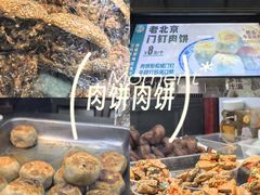 -牛街洪记小吃店(牛街店)