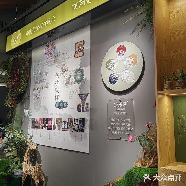 时珍序的葫芦奶茶真是赢麻了