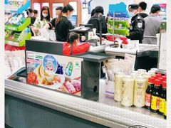 -永辉超市(大西洋银泰城店)