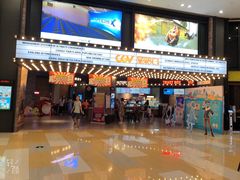 -CGV影城(东方广场4DX店)