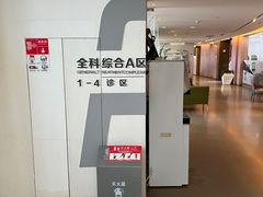 -哈尔滨圣安口腔专科医院