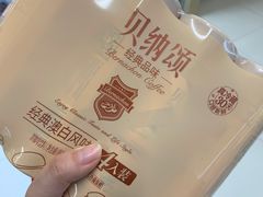 -盒马X会员店(上海森兰商都店)