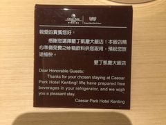 -垦丁凯撒大饭店