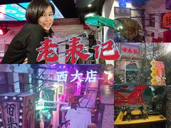 -老表记广西宵夜螺蛳鸭脚煲(西大店)