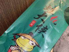 -蛙大侠香辣牛蛙火锅店(总店)