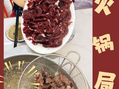 -创弟牛肉丸