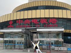 -中央电视塔旋转餐厅