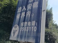 -将军关探险漂流