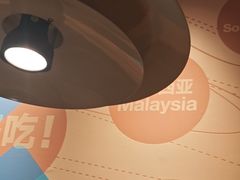 -半天妖烤鱼(芜湖市镜湖万达店)