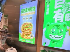 -煎饼道·新鲜现做(重庆北站店)