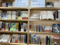 -猫的天空之城概念书店(苏州平江店)