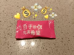 -海底捞火锅(江宸天街店)