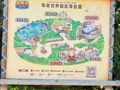 -哈尔滨波塞冬海底世界