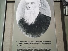 -烟台市博物馆