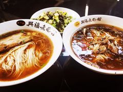 -兴福老面馆(寺路街店)