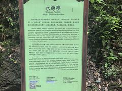 -常德桃花源景区