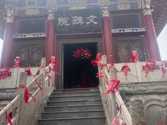 -终南山南五台景区