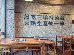 -楠火锅(昆山金鹰店)