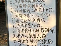 -马灯部落·西湖边的创意山景餐厅(虎跑动物园店)