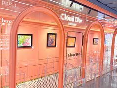 -CloudD'or可露朵蛋糕(1733商业空间店)