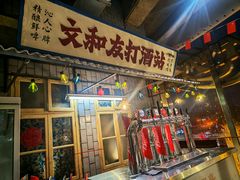 -长沙文和友(海信广场店)