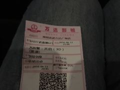 -万达影城(武进万达广场IMAX店)