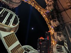 -影汇之星8字形摩天轮