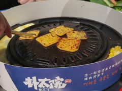 -朴太院·烤肉万岁·创意首尔料理(中联广场店)